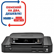 Обмен MPEG-2 приемника на комплект HD-оборудования для просмотра на двух телевизорах в Астрахани