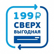 Сверхвыгодный обмен Триколор ТВ в рассрочку в Астрахани