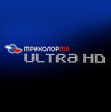 При подключении модуля пакет Ultra HD на год в подарок!